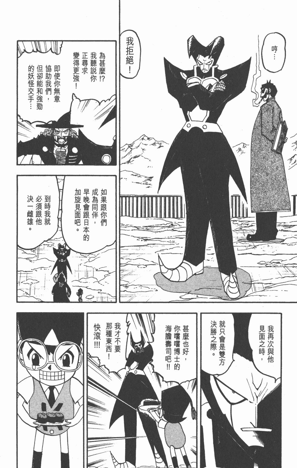 第172页
