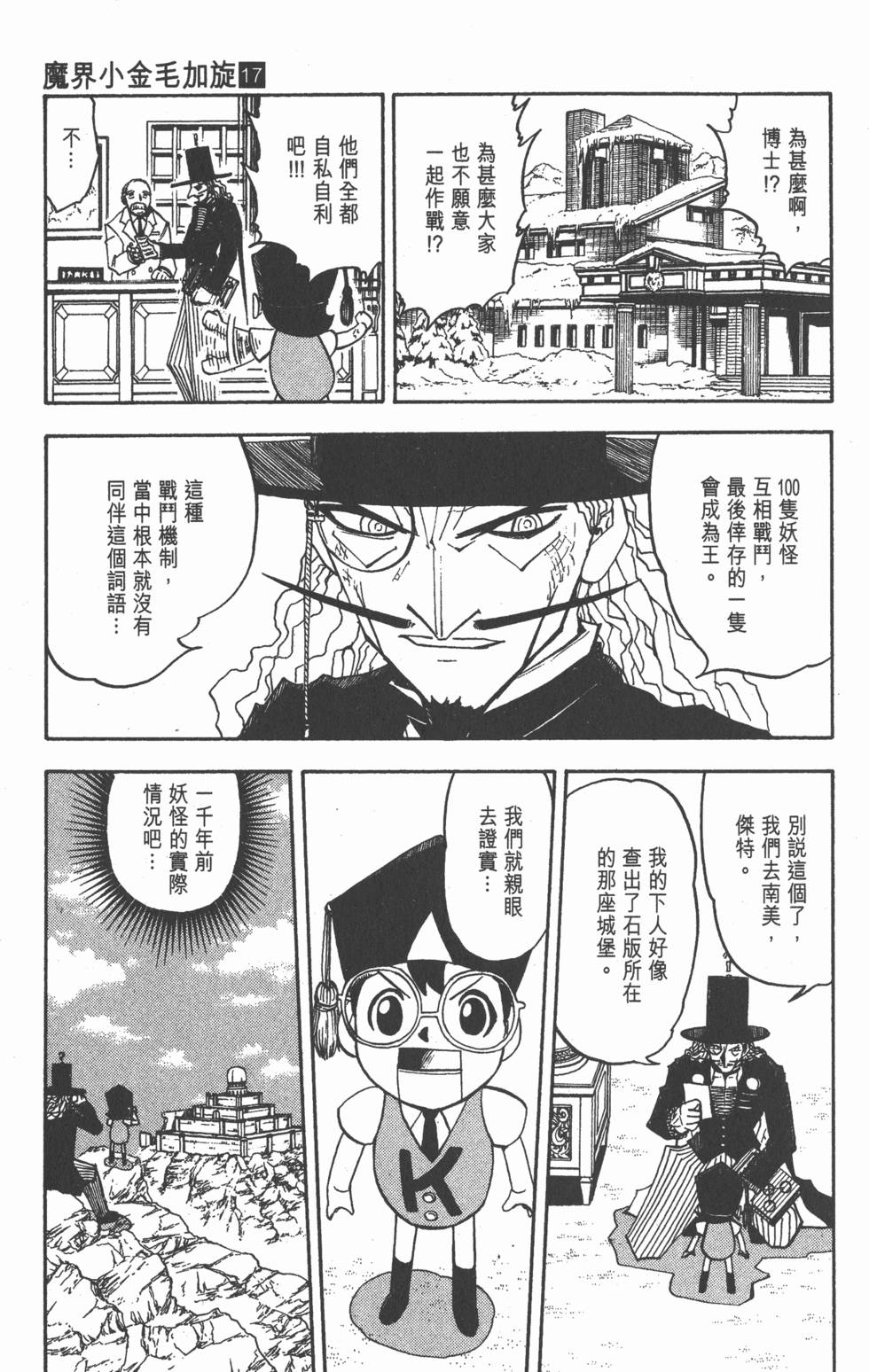 第173页