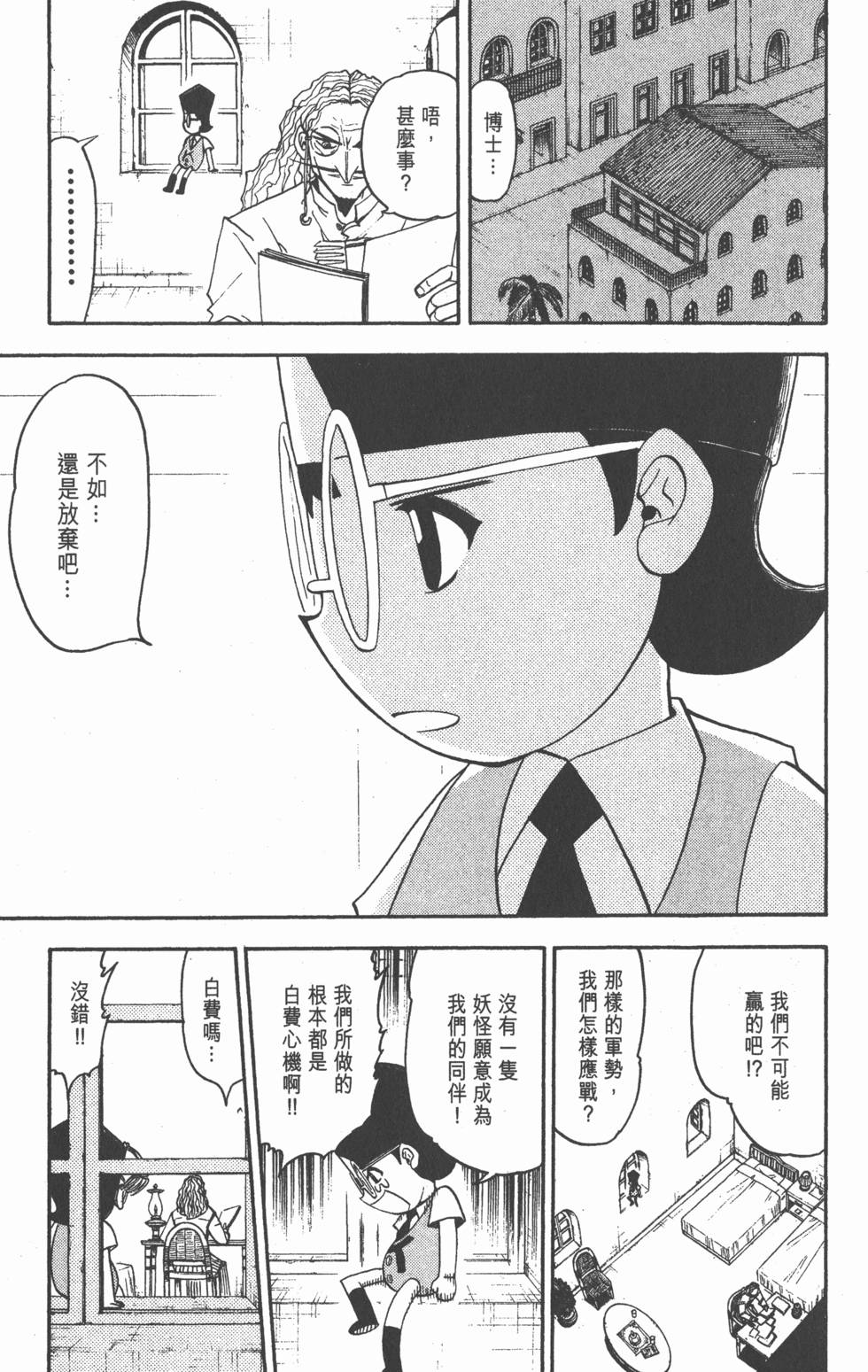 第175页