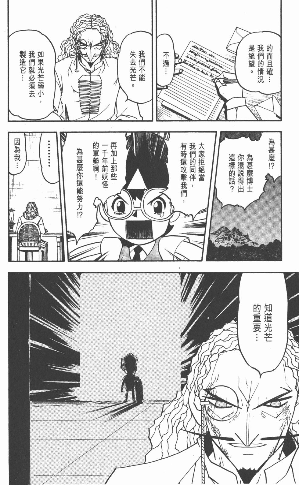 第176页