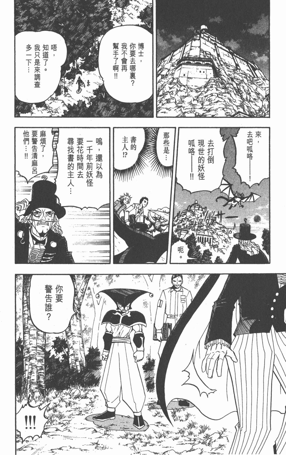 第178页
