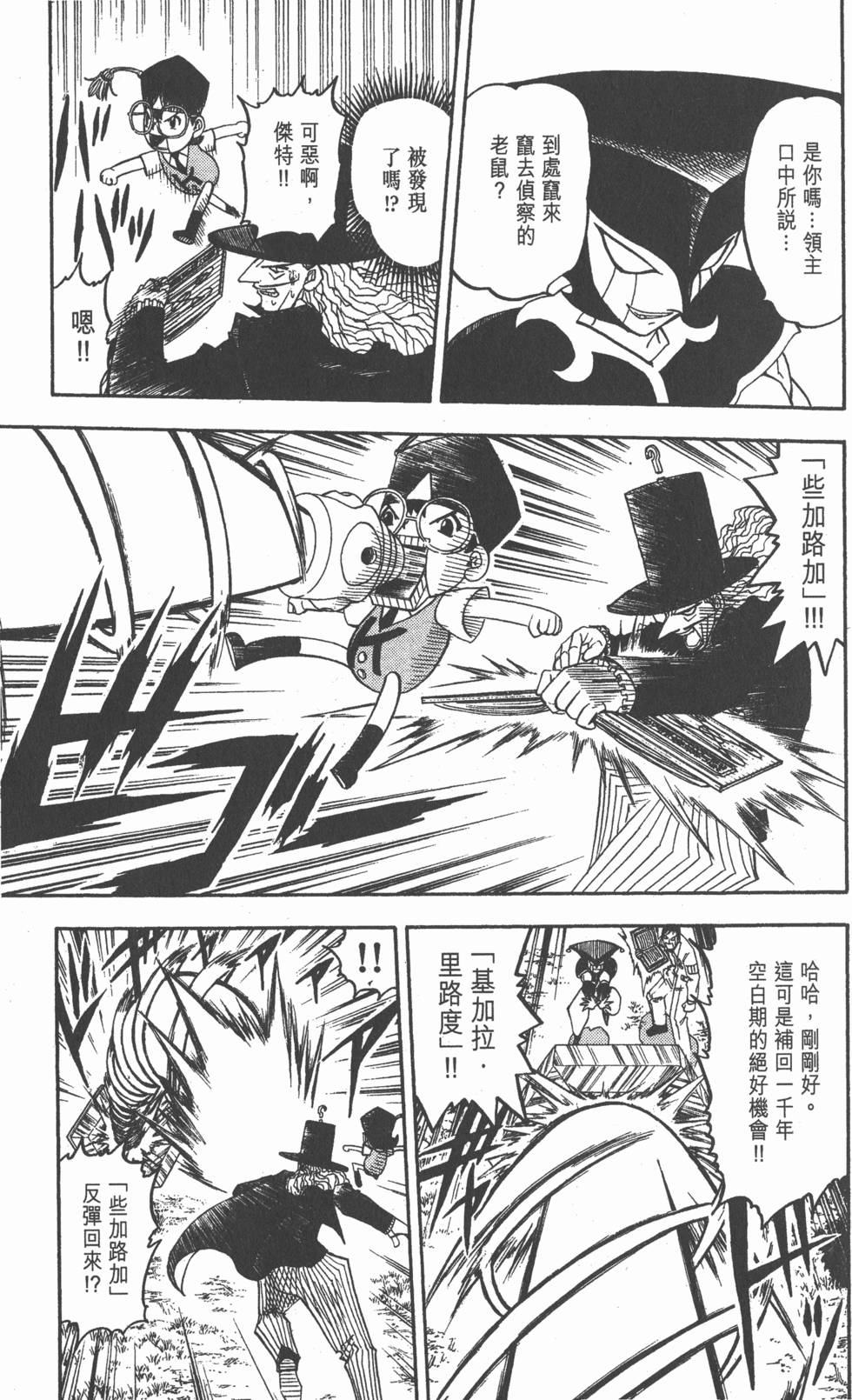 第179页