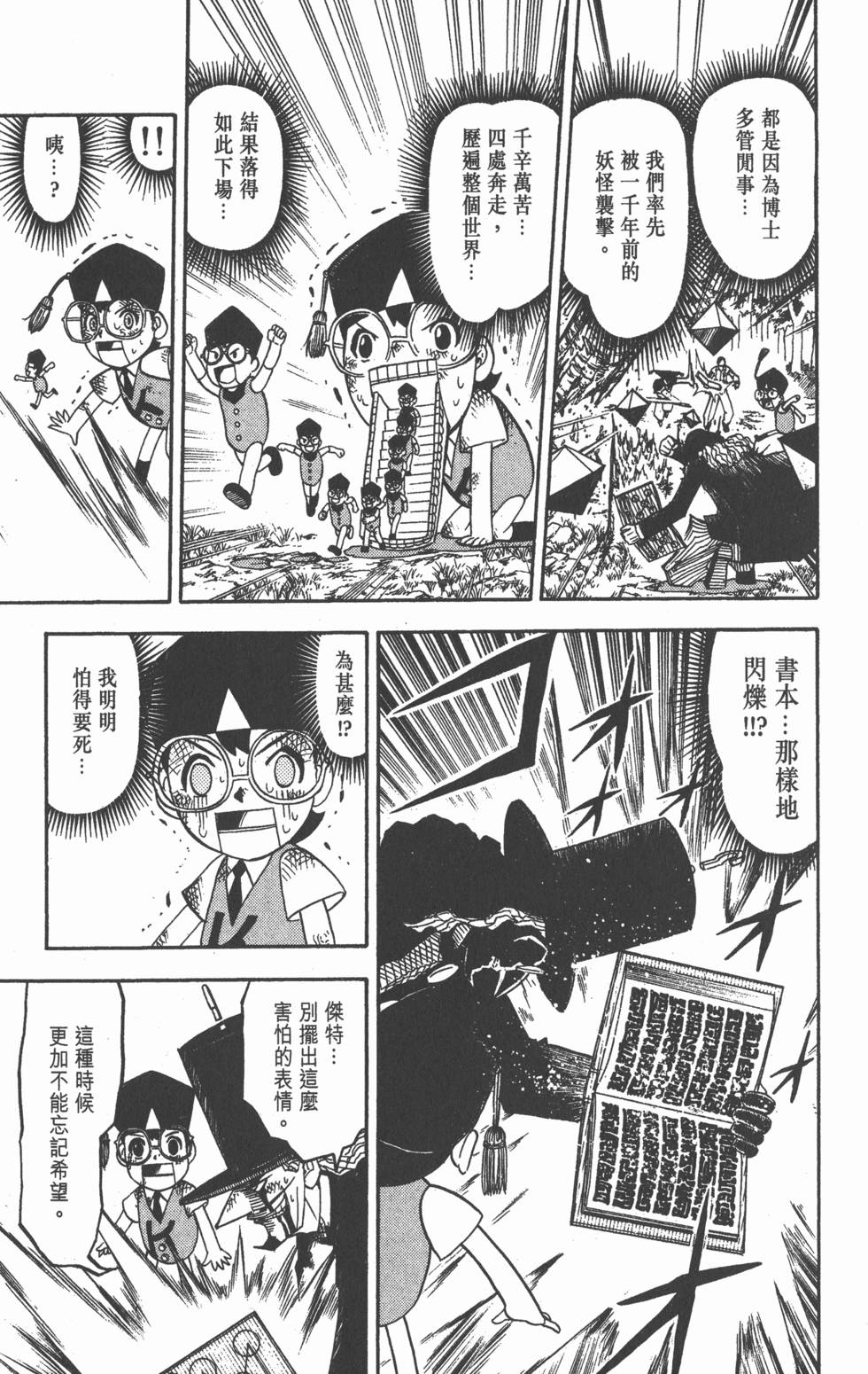 第181页