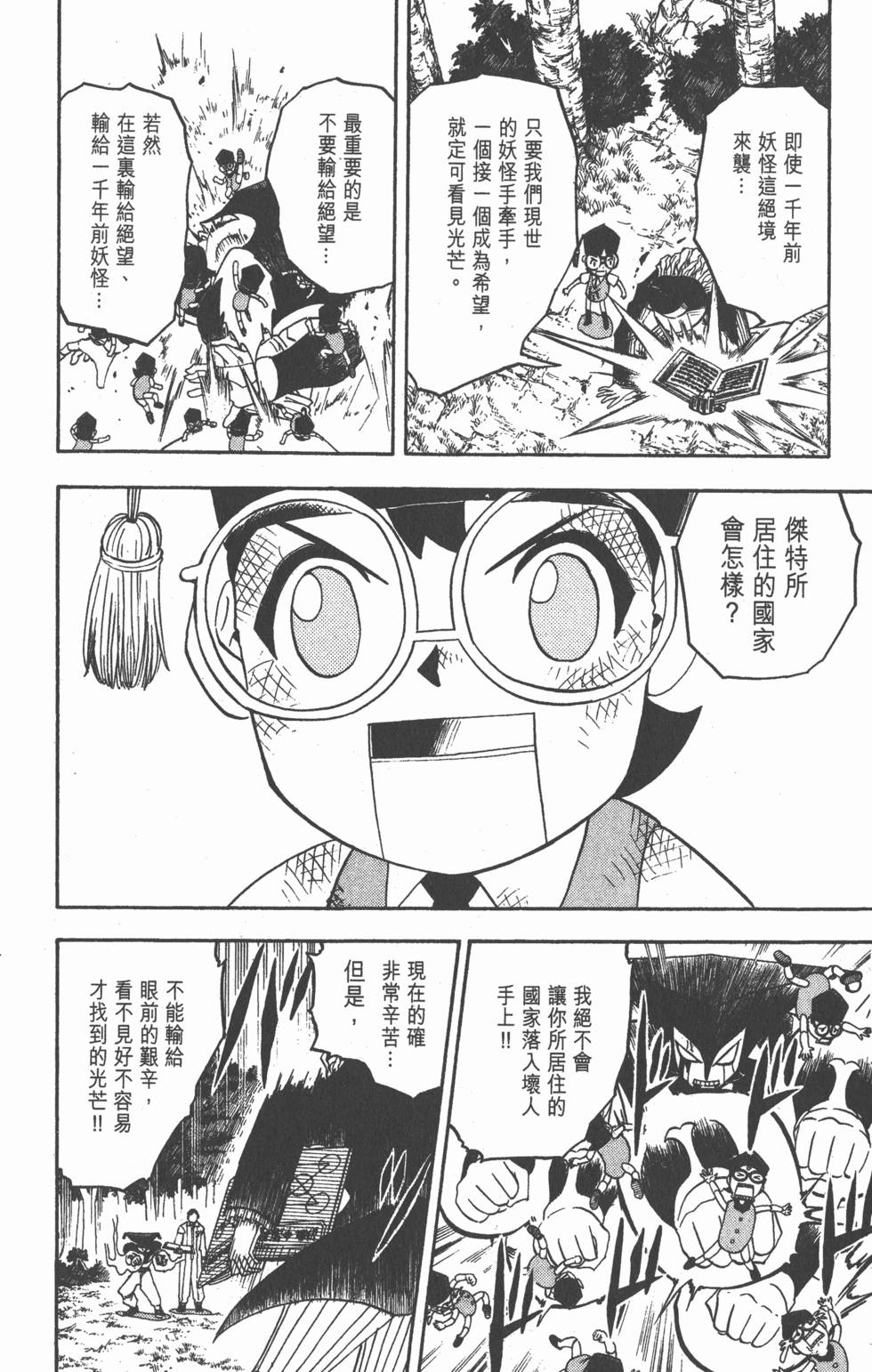 第182页