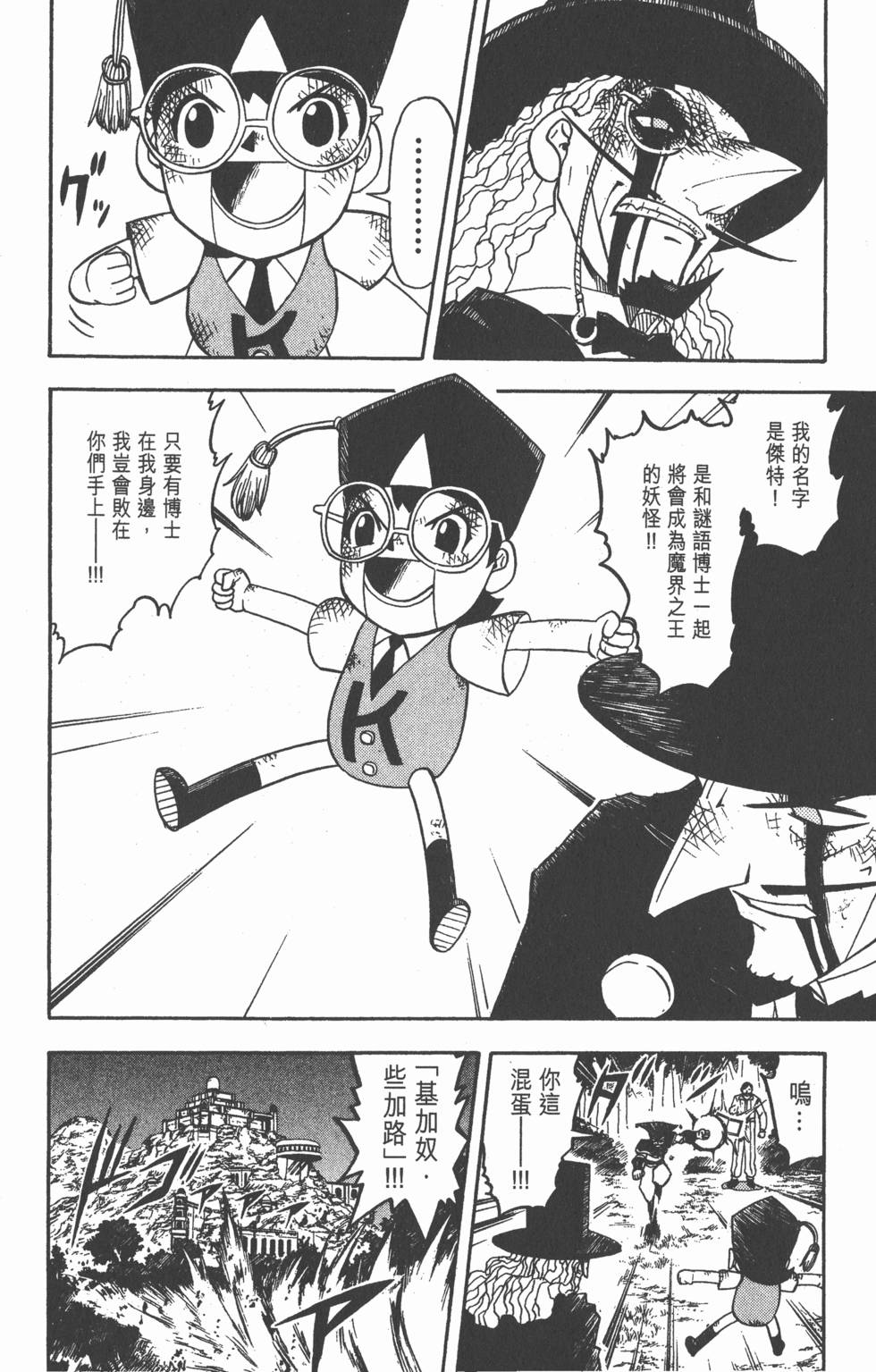 第184页