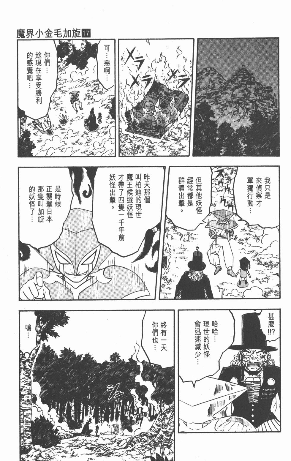 第185页