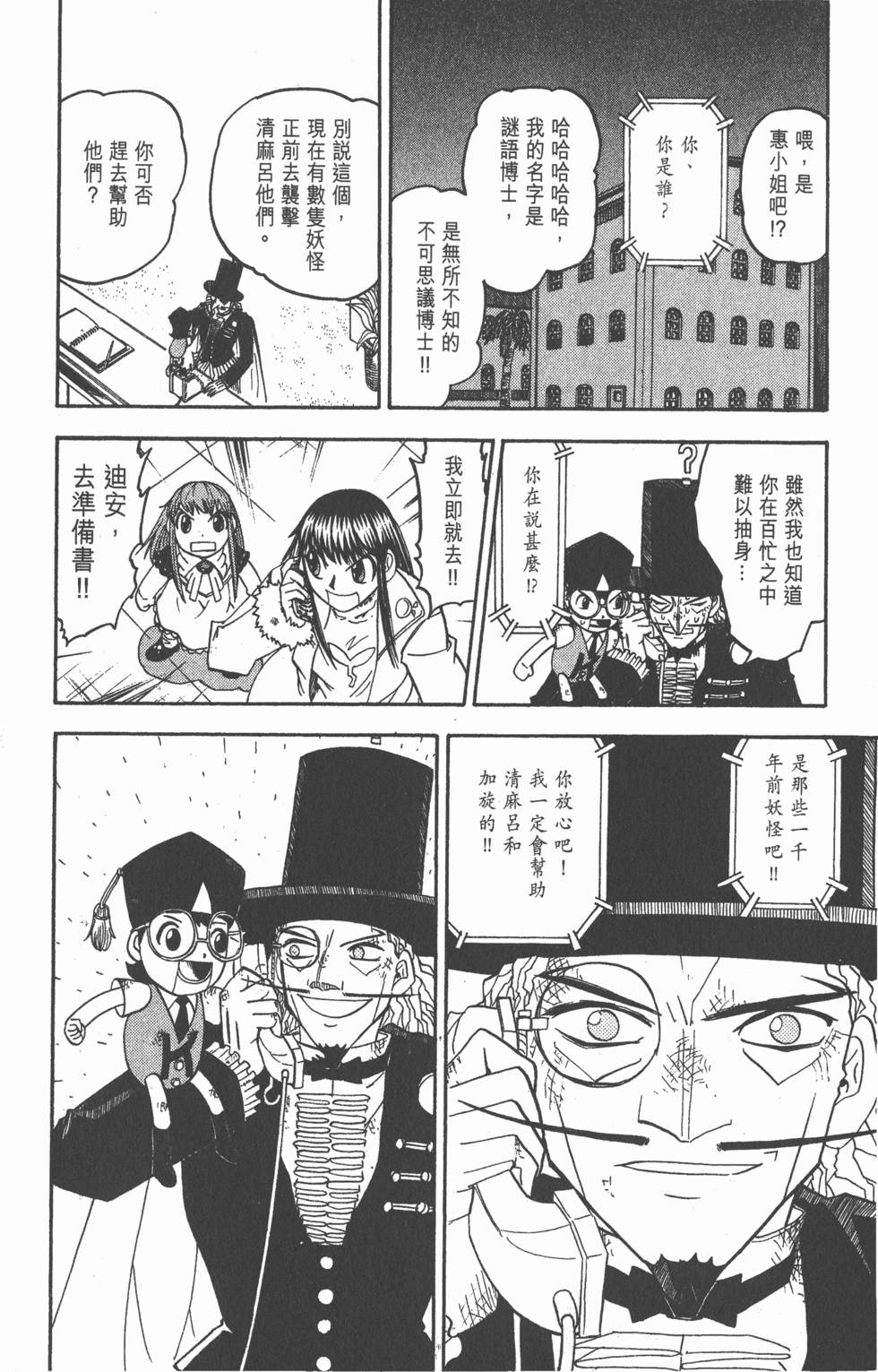 第186页