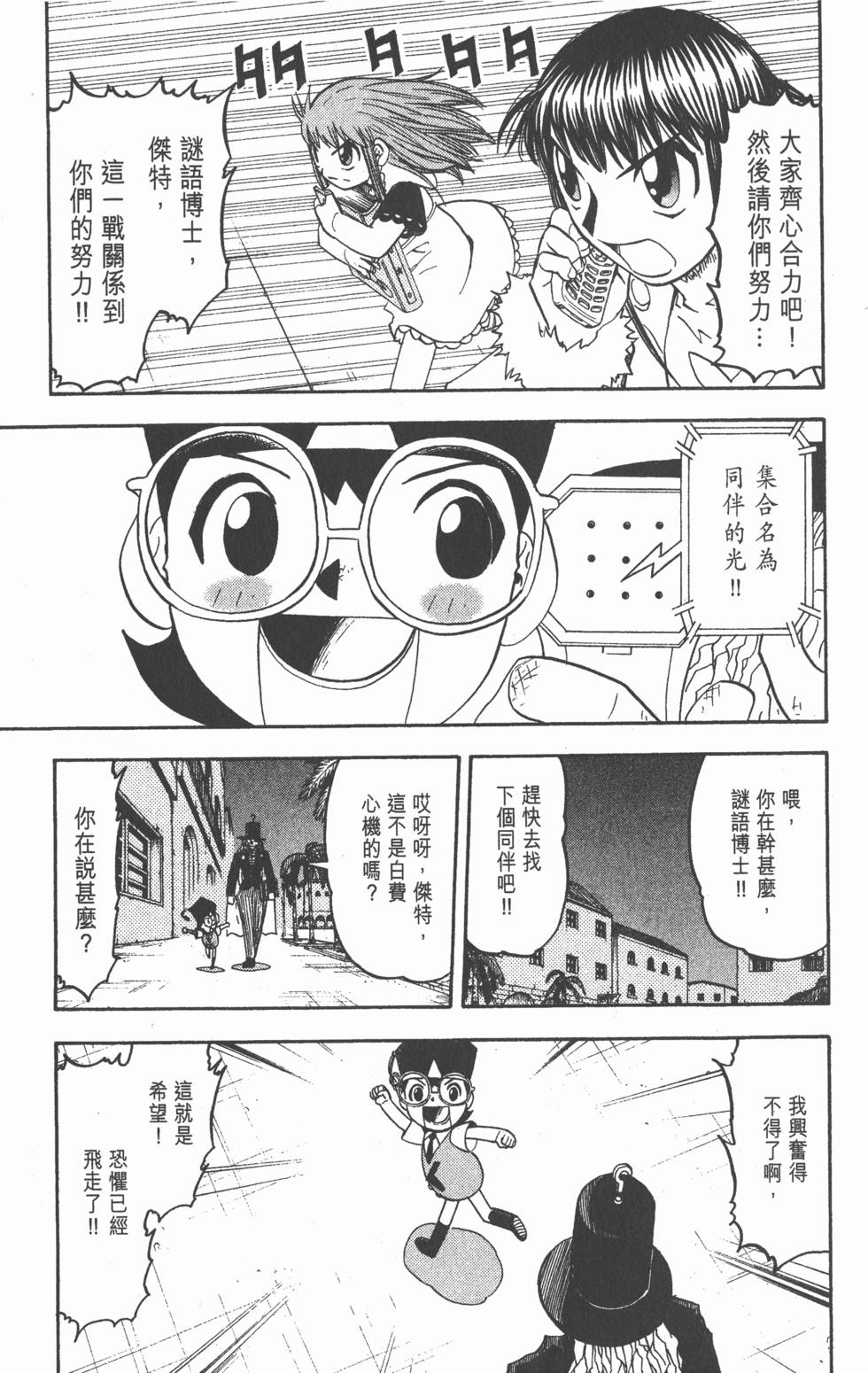 第187页