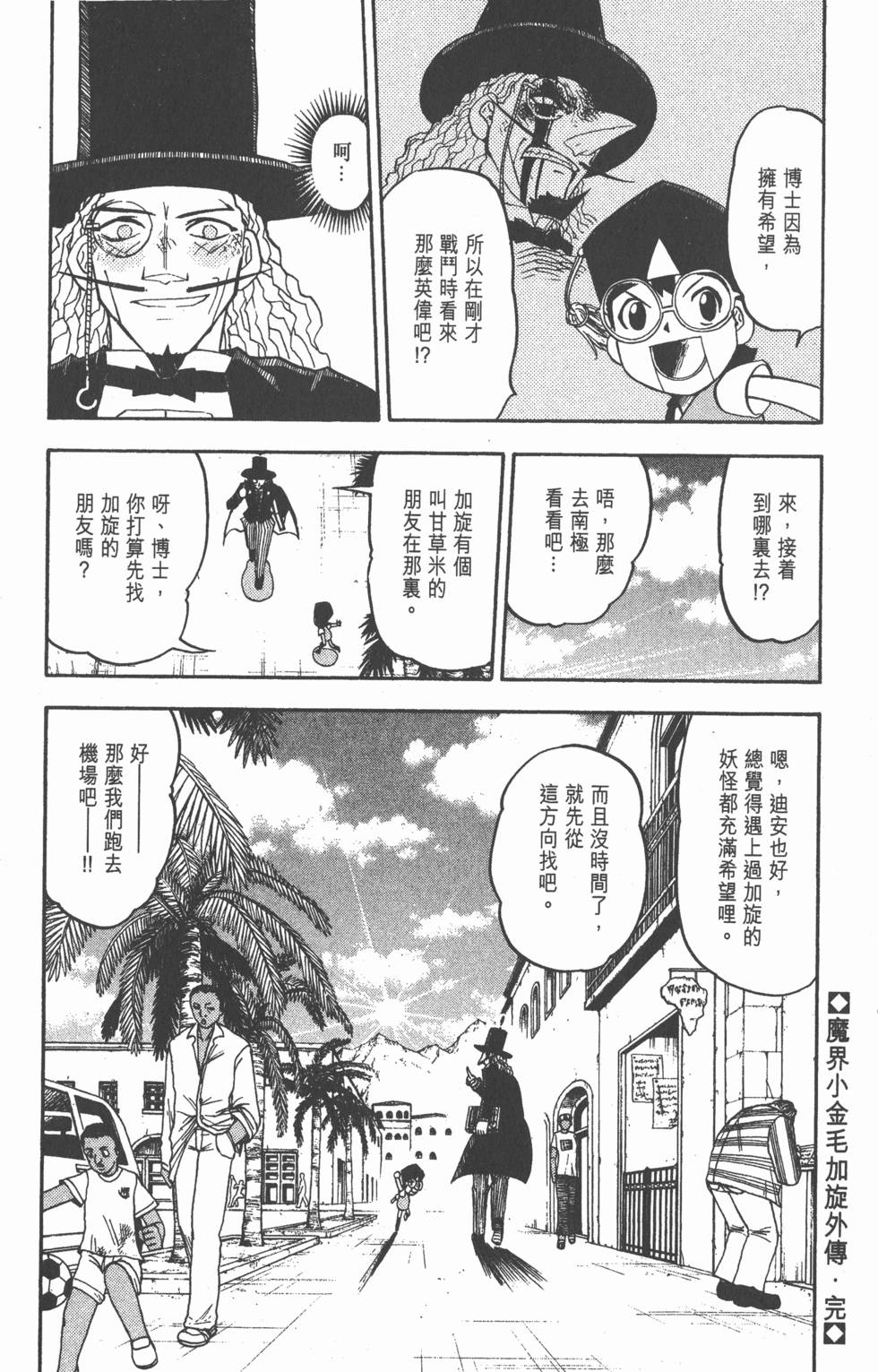 第188页