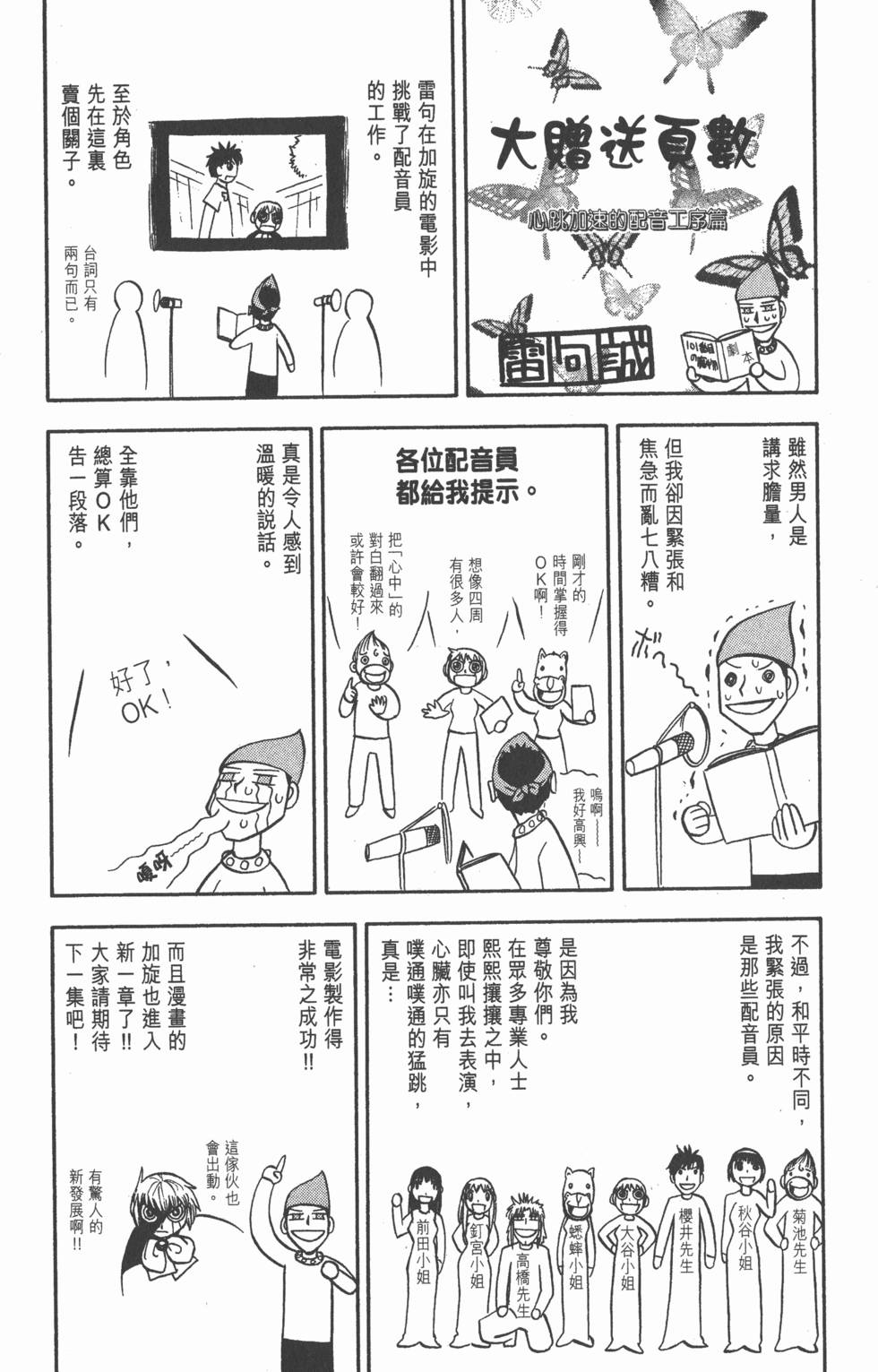 第189页