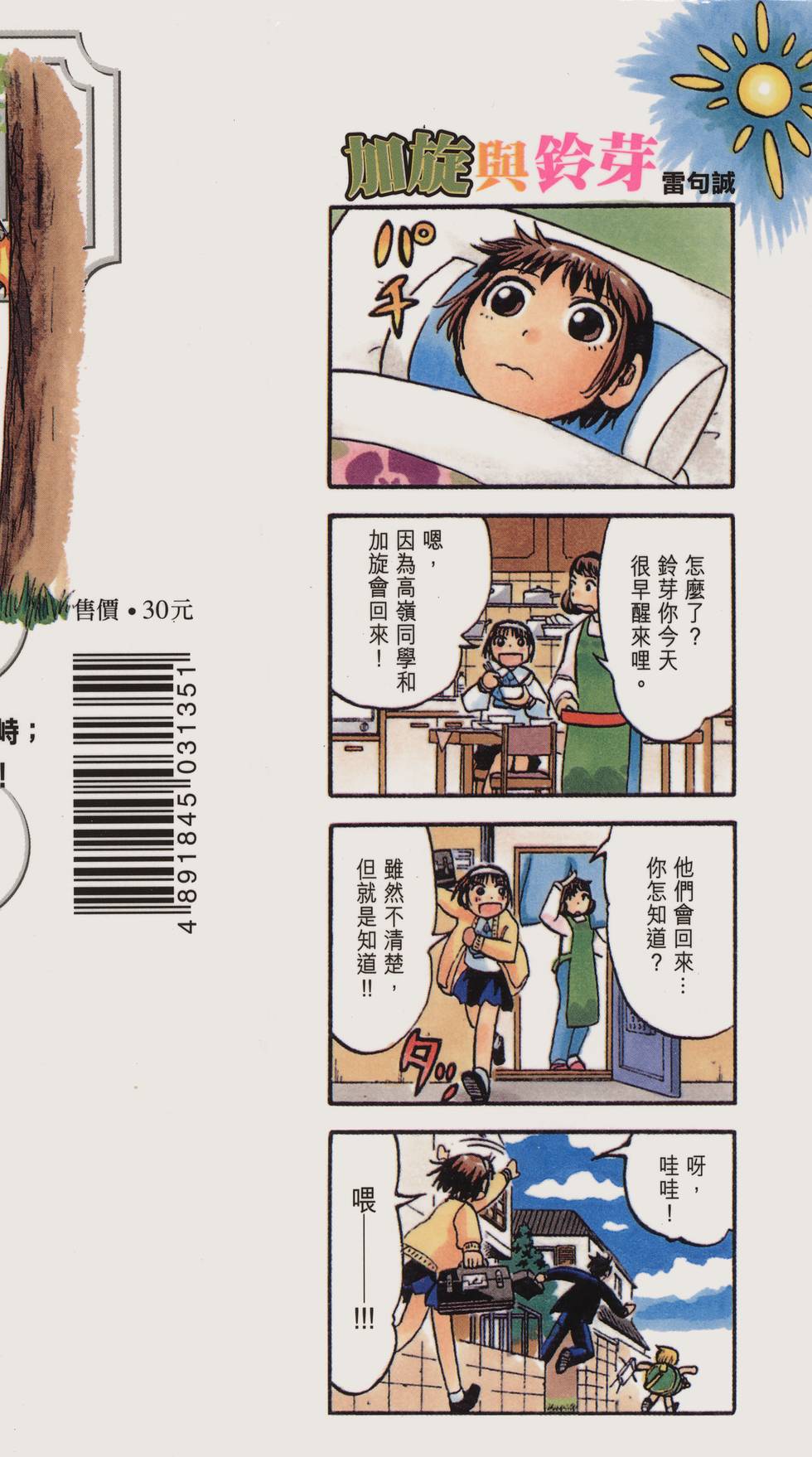 第190页