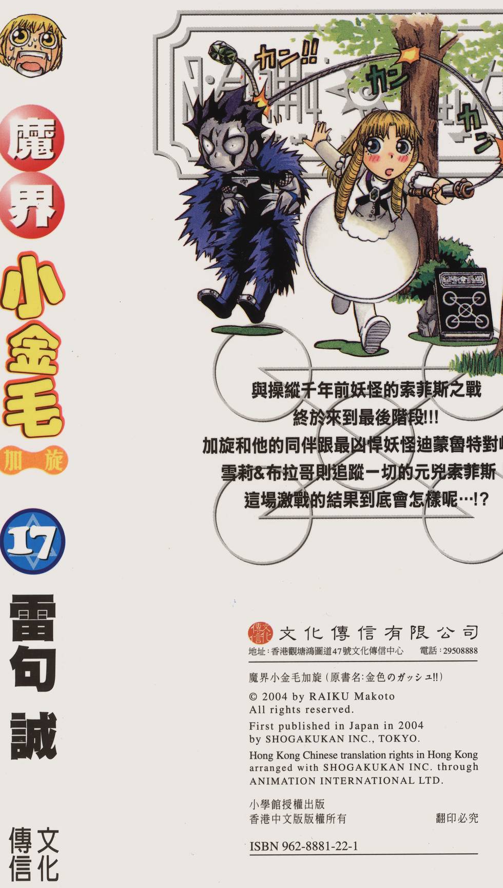第191页
