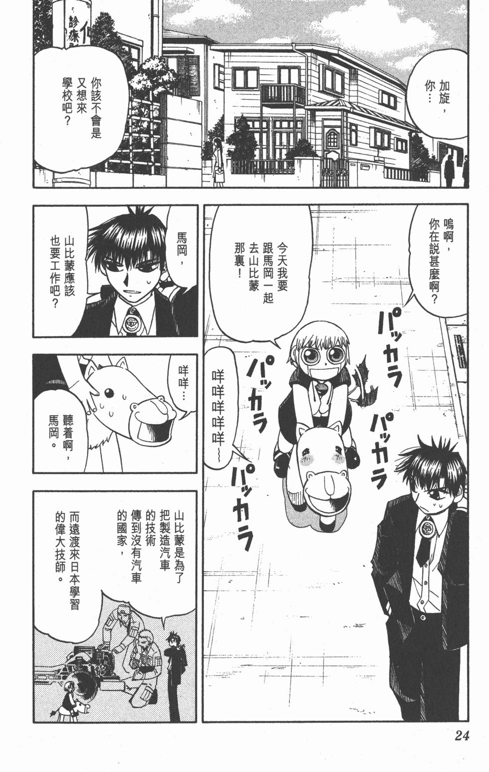 第22页
