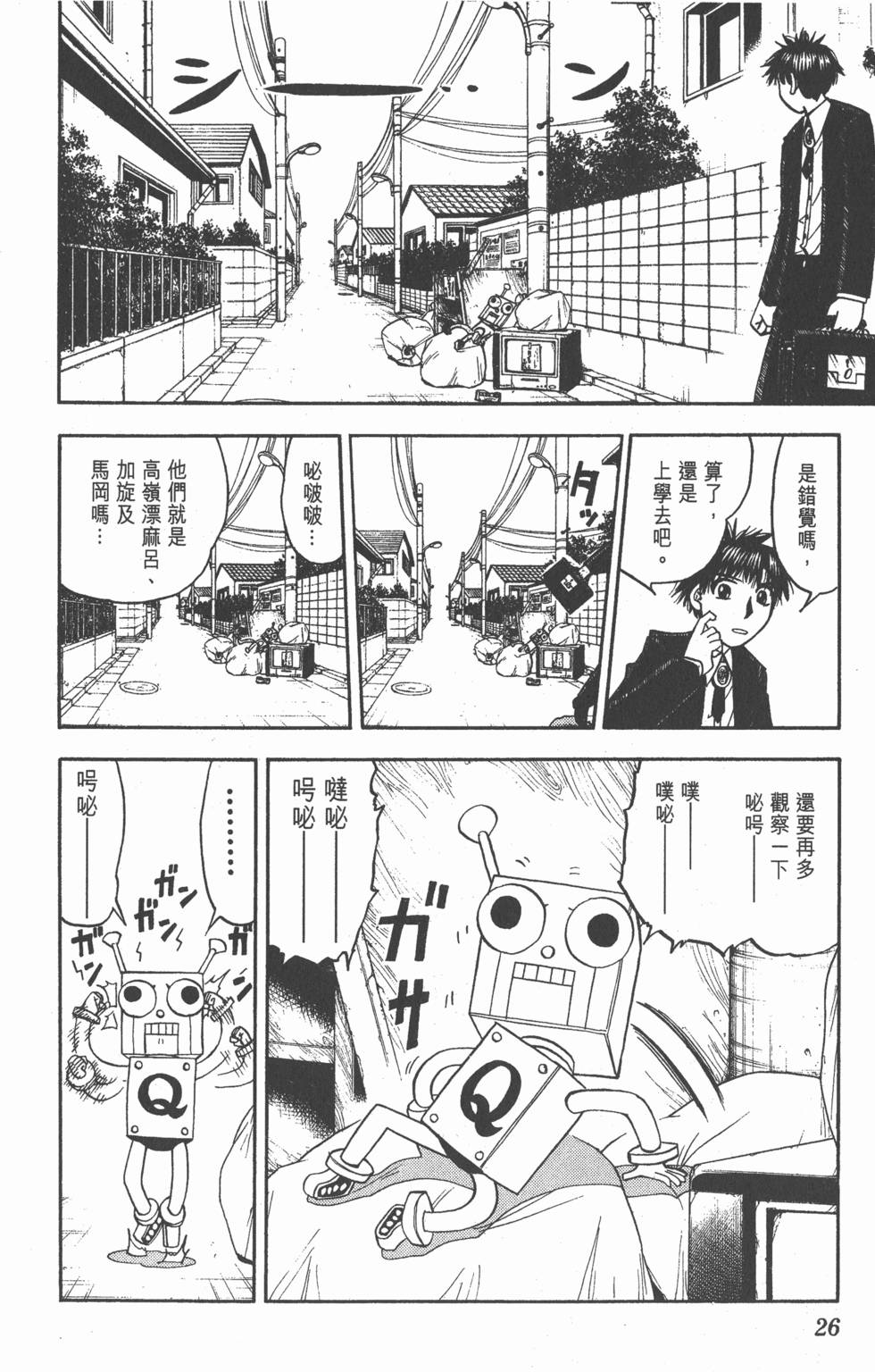 第24页