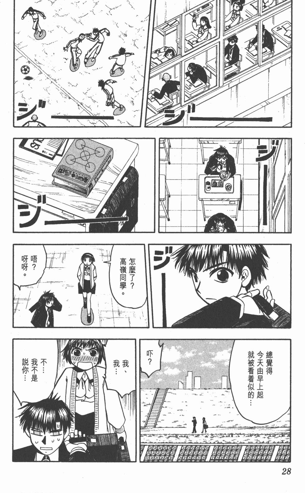 第26页