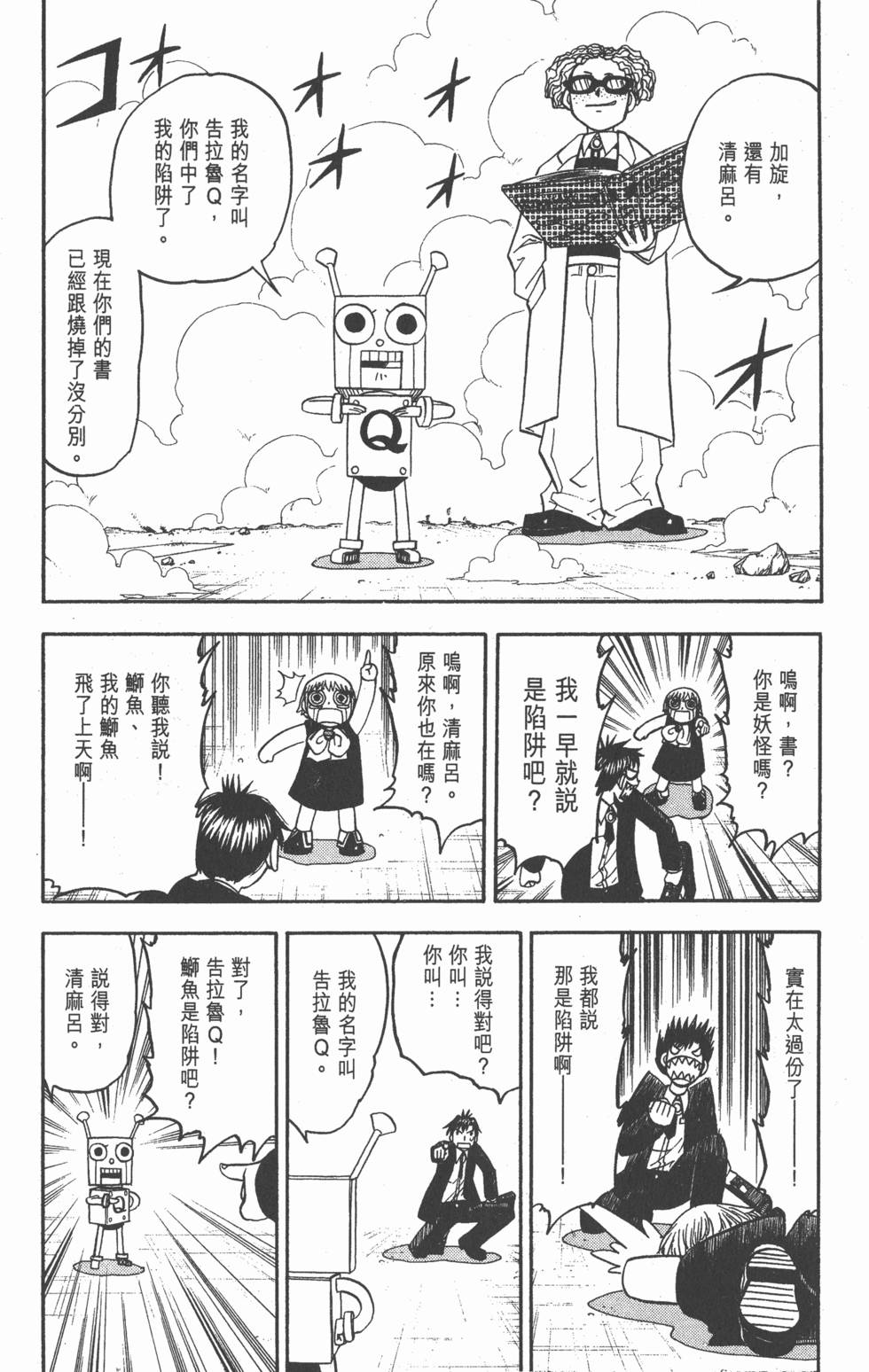 第32页