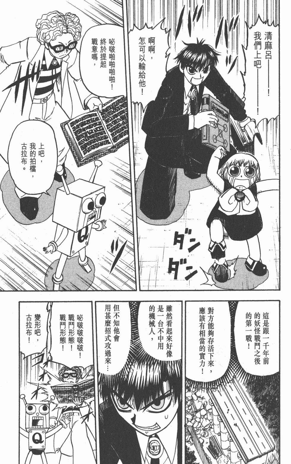 第33页
