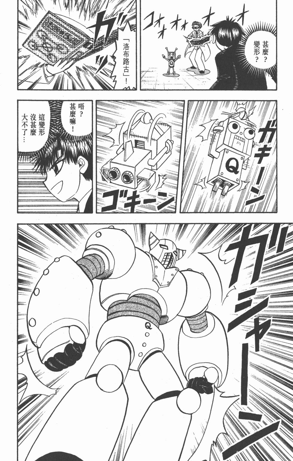 第34页