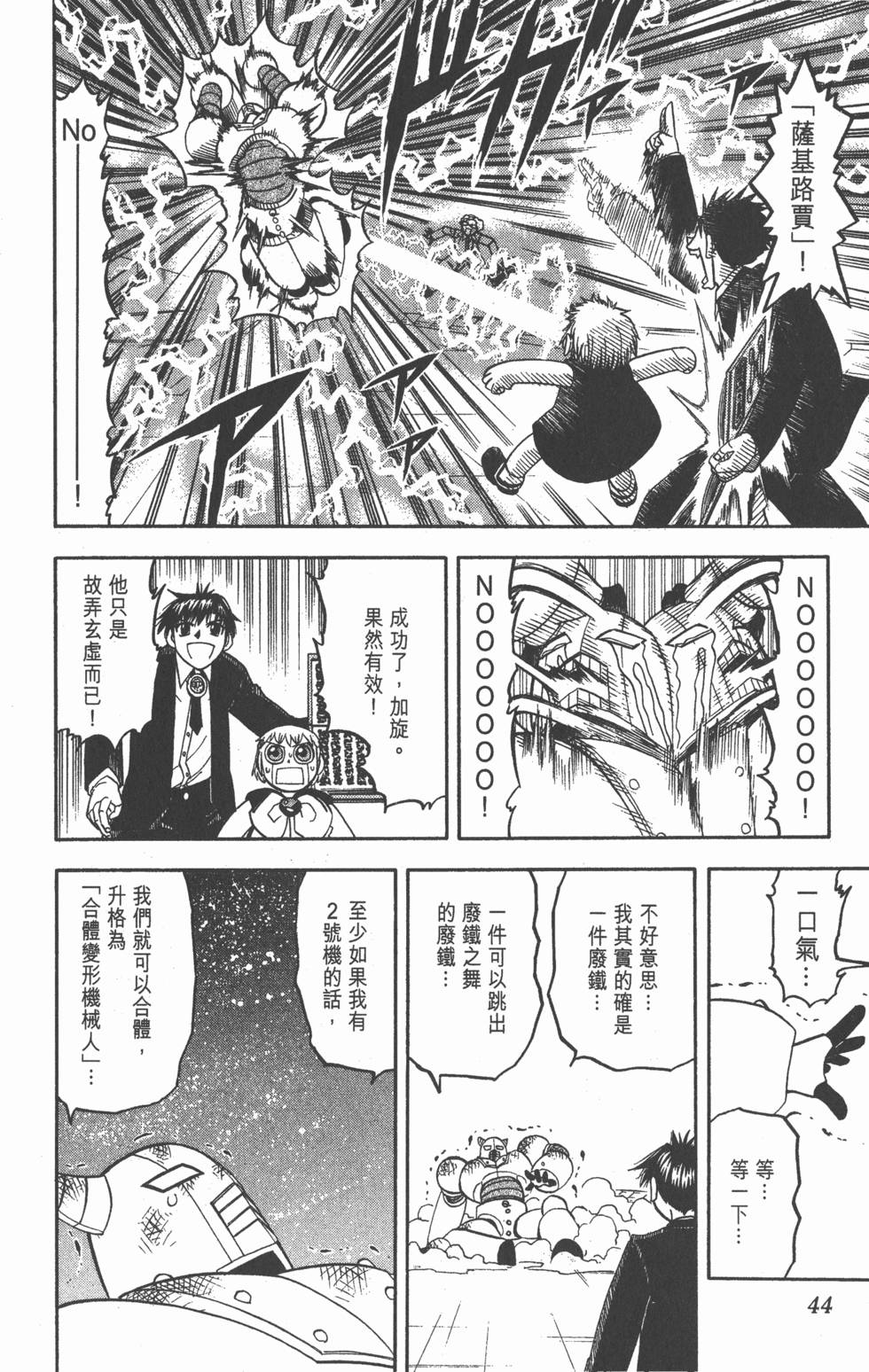 第42页