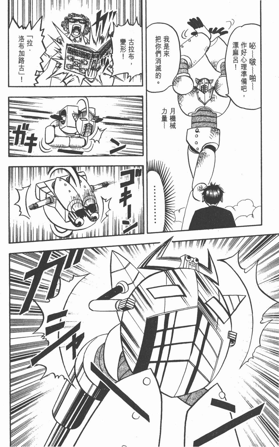 第44页