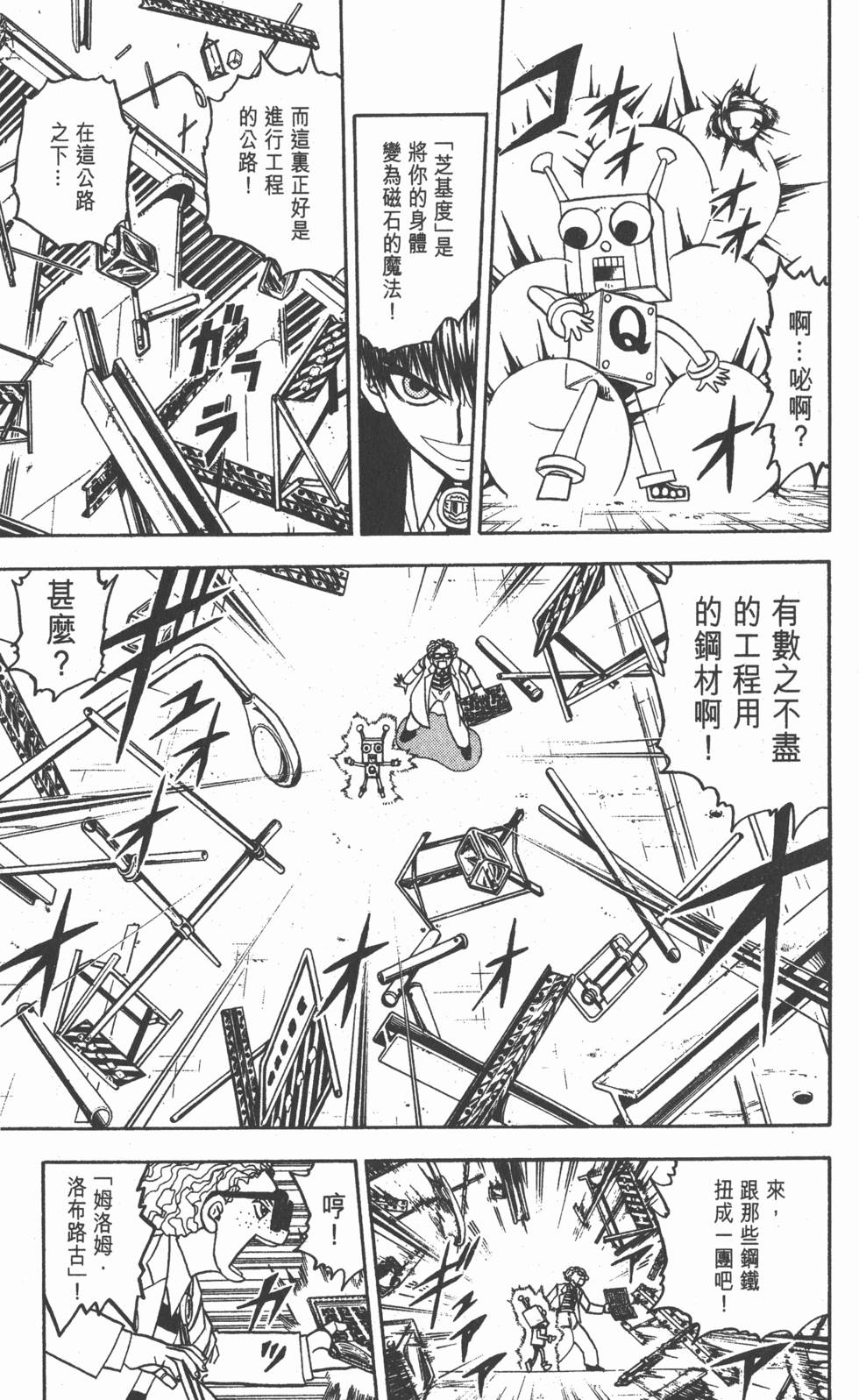 第49页