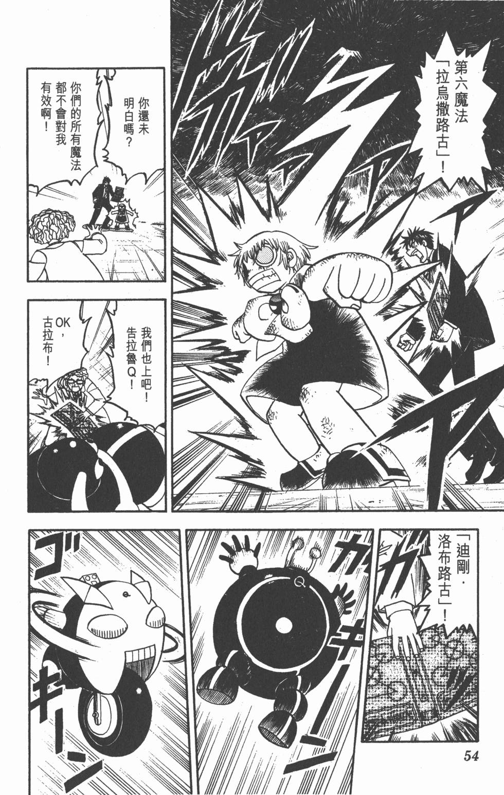 第52页
