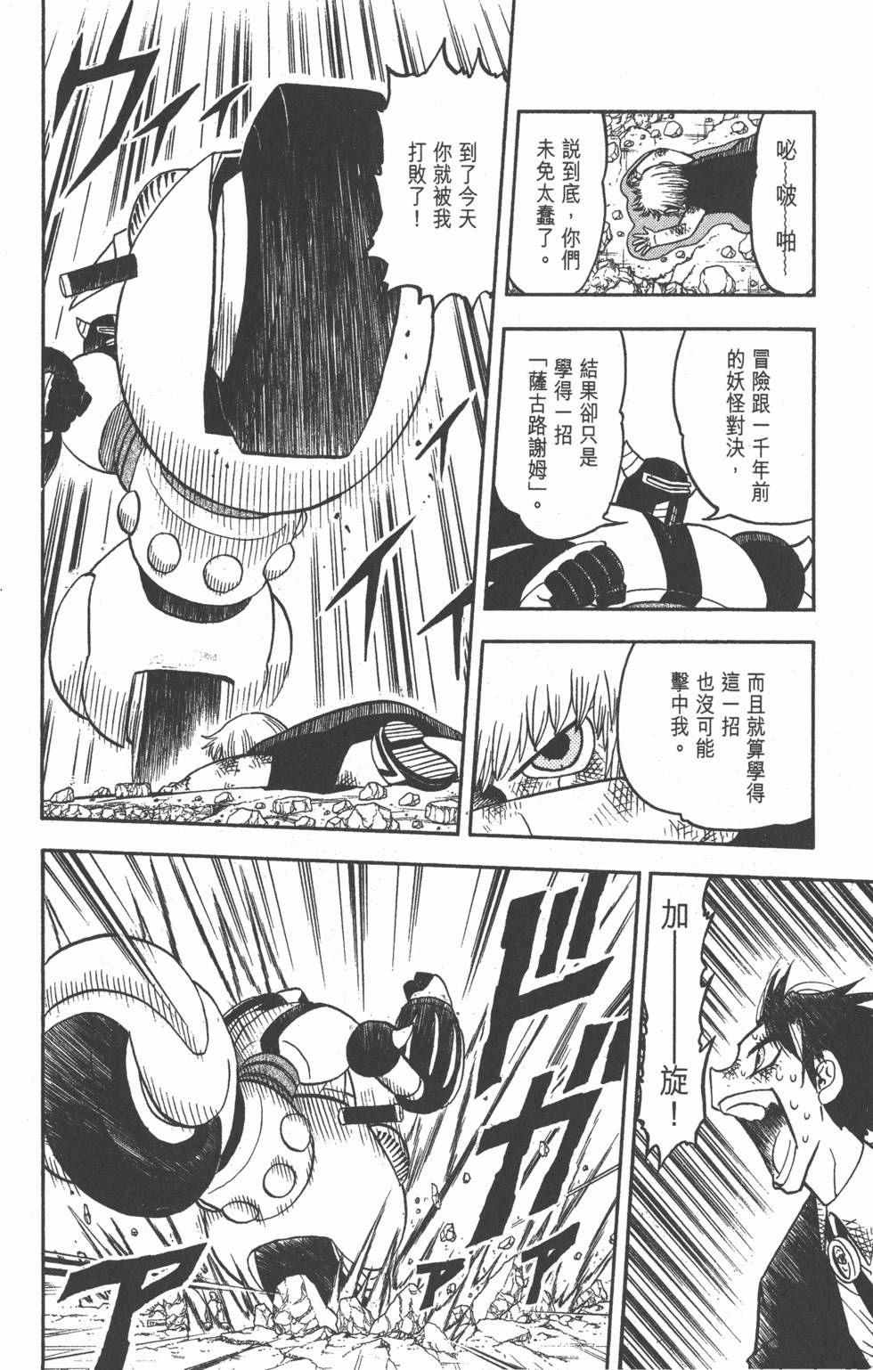 第62页