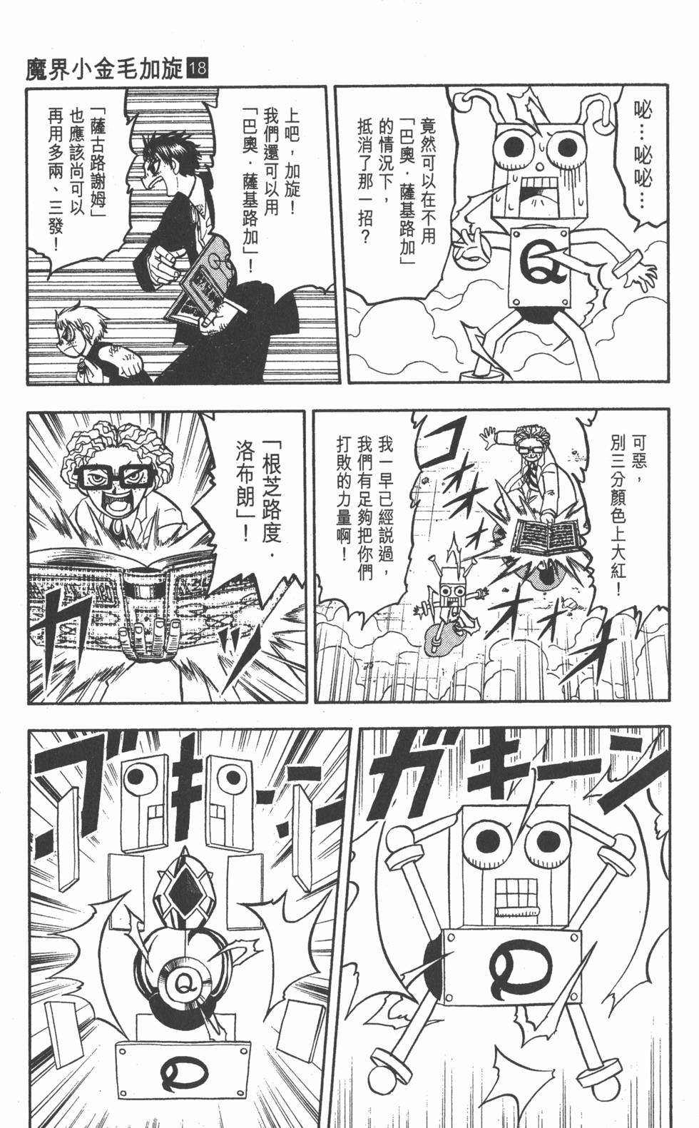 第71页