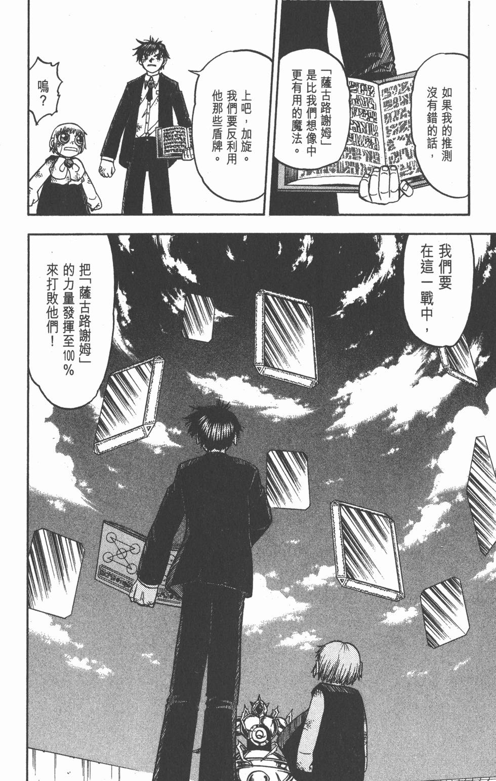 第74页