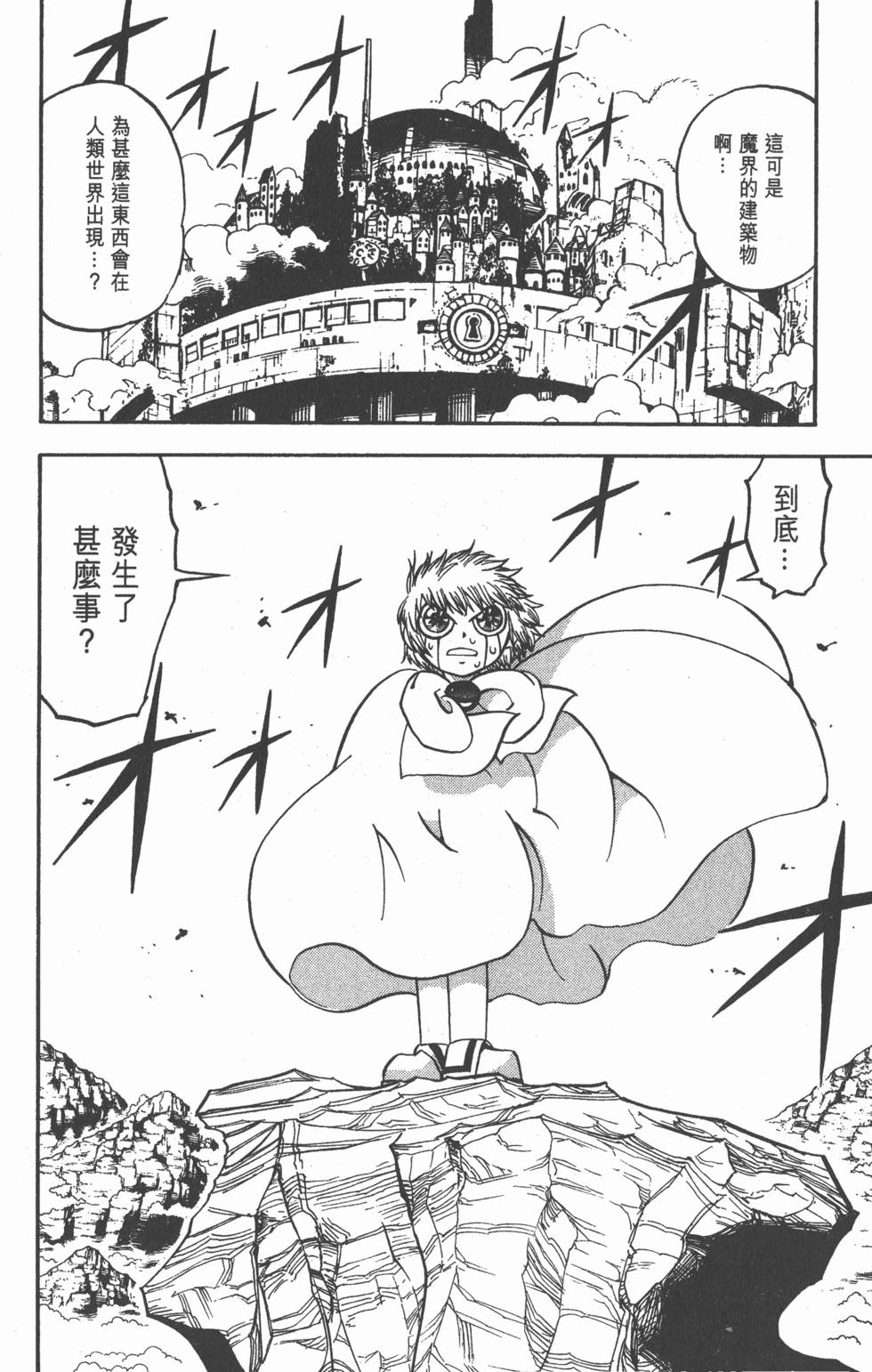 第92页