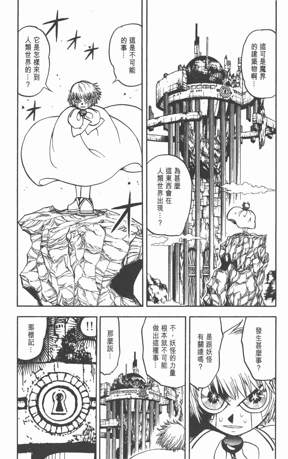 第94页