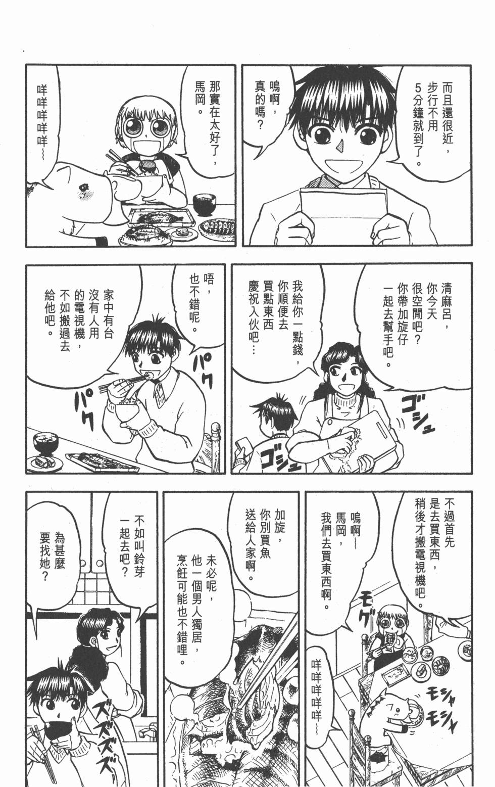 第96页
