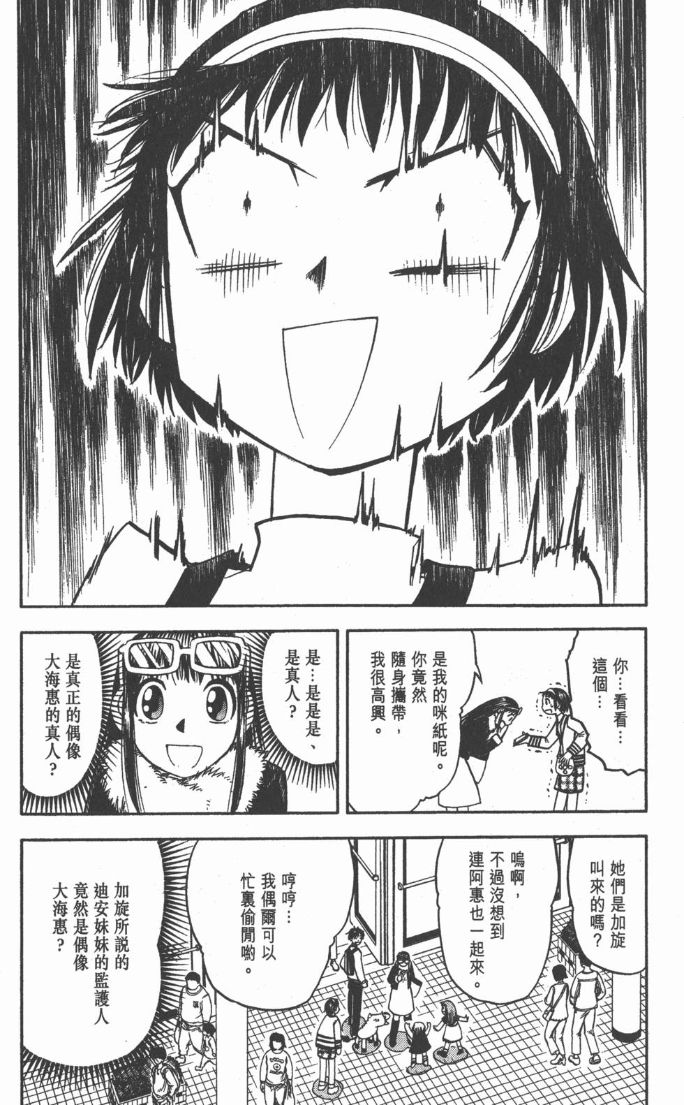 第99页