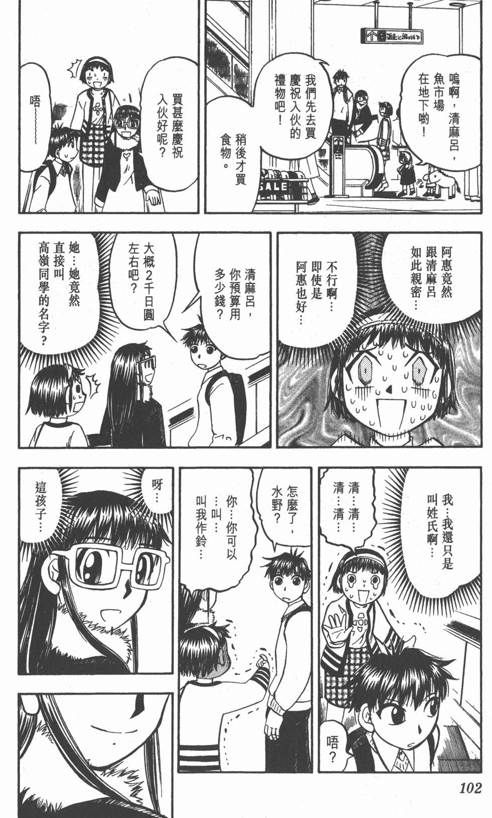 第100页