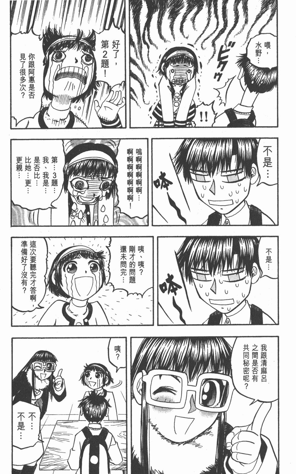 第105页
