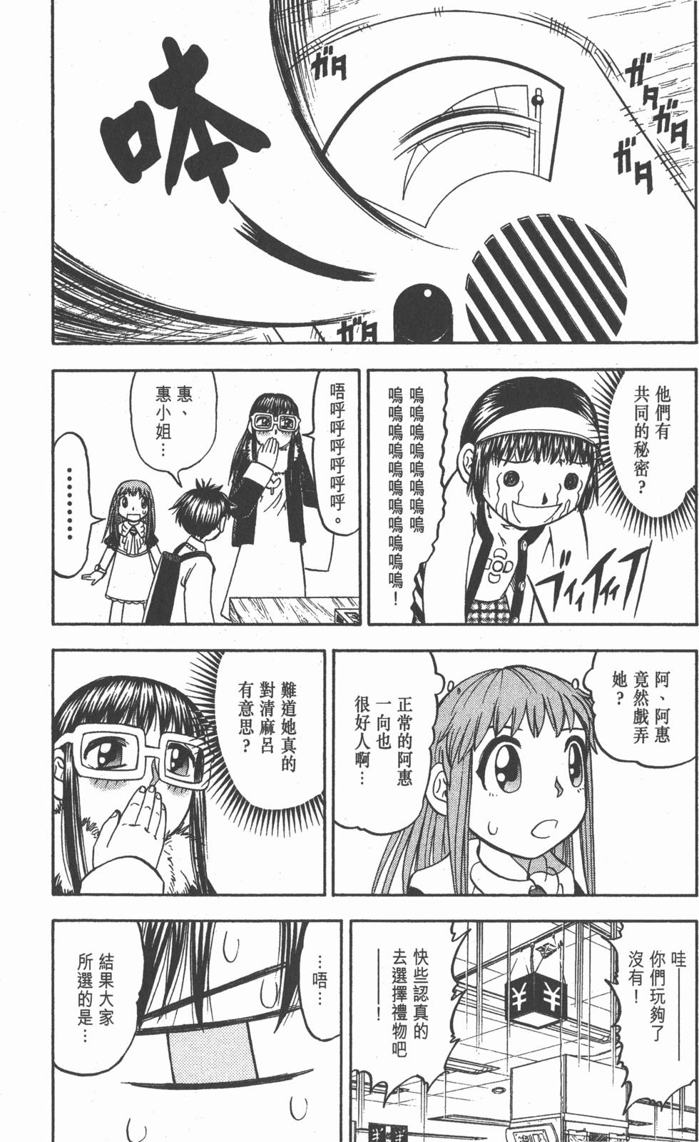 第106页