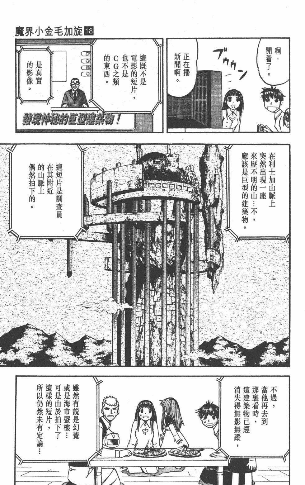第109页