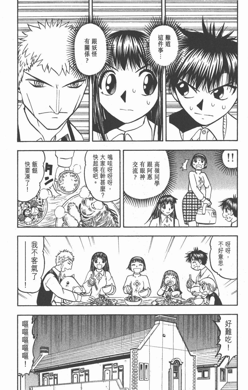 第110页