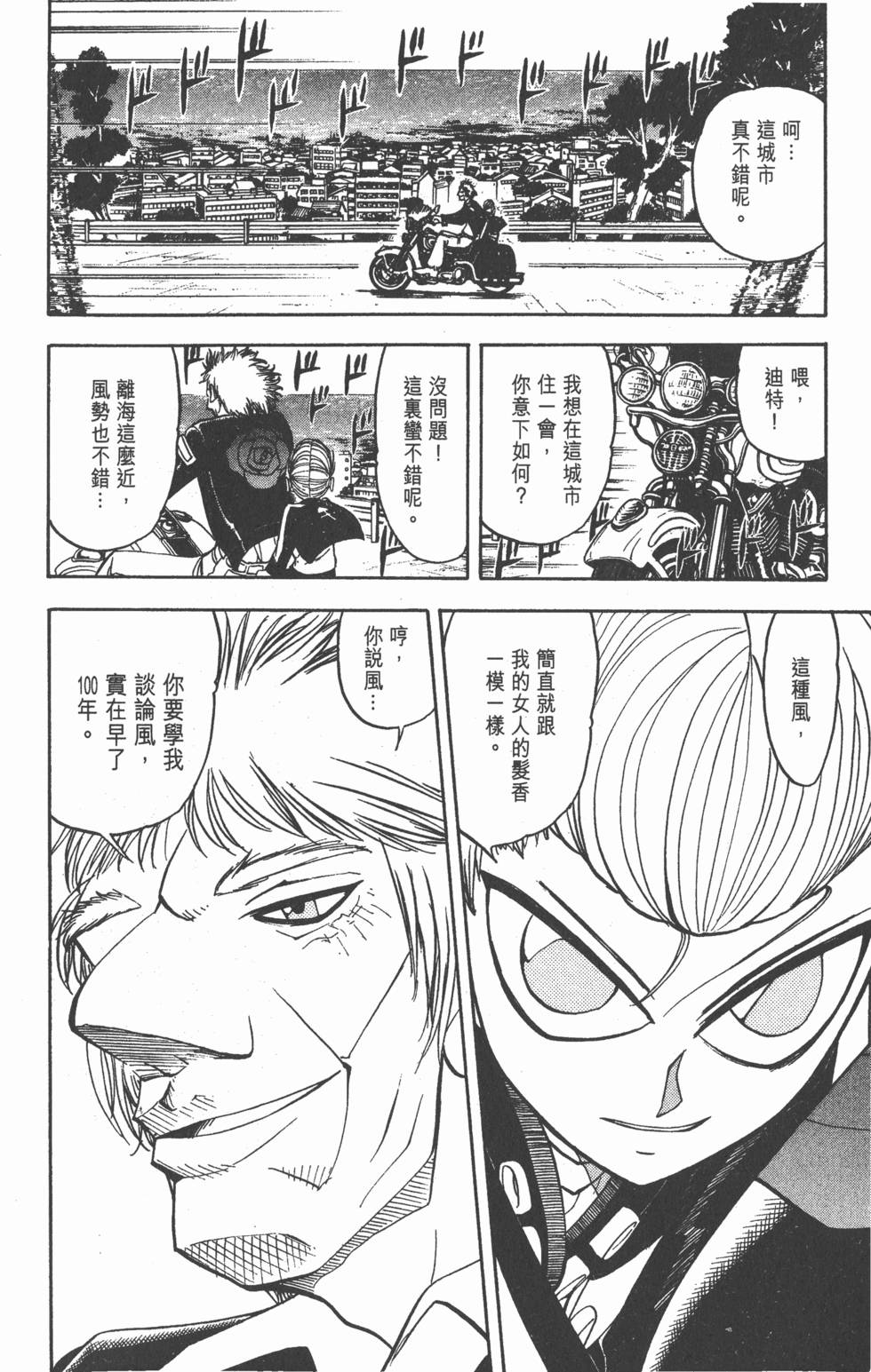 第112页