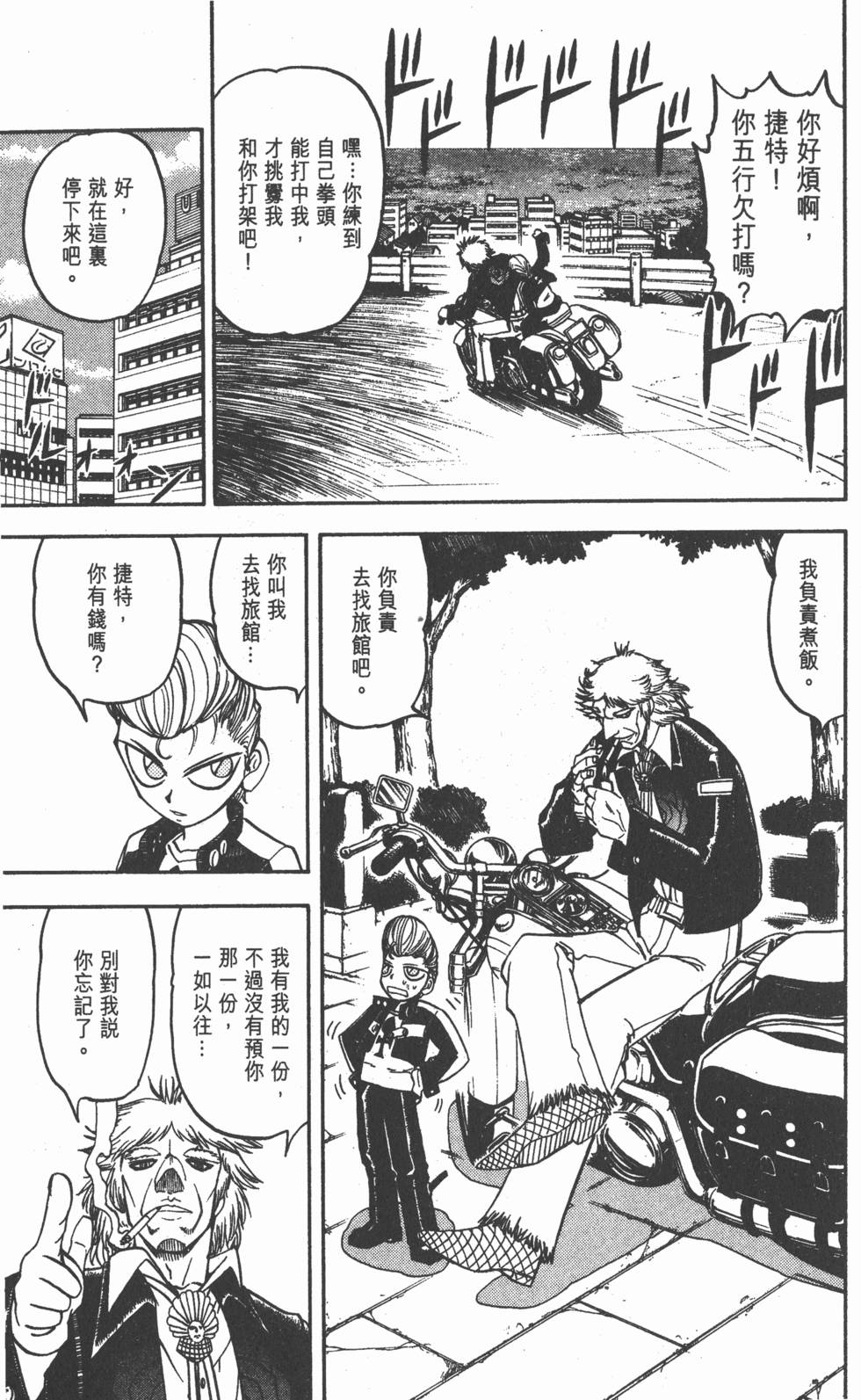 第113页