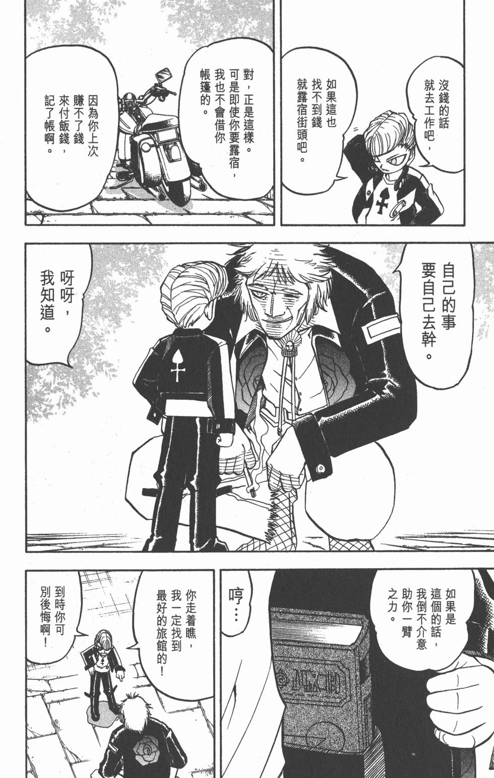 第114页