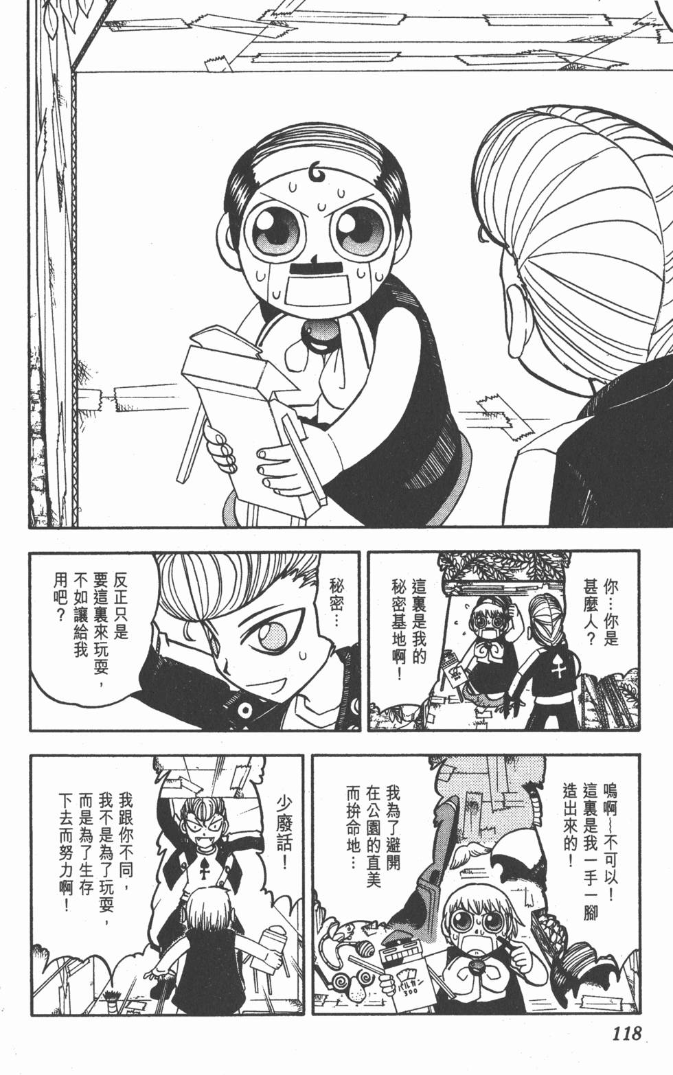 第116页