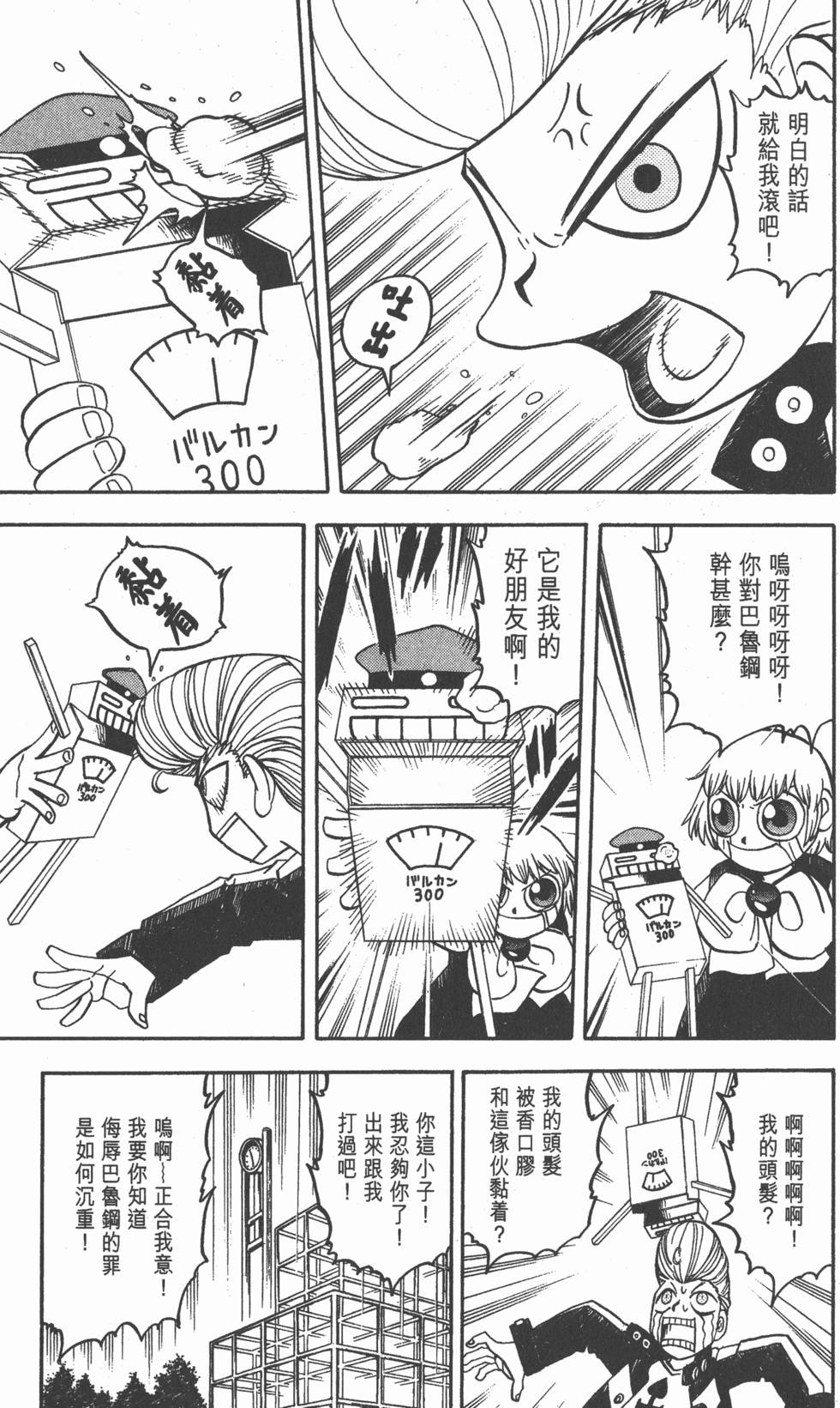 第117页
