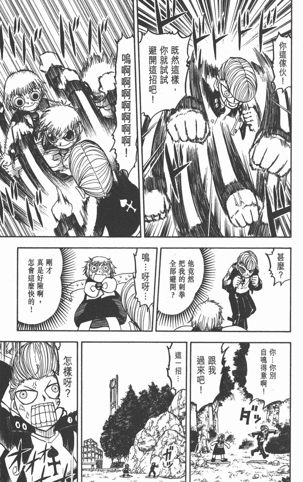第119页