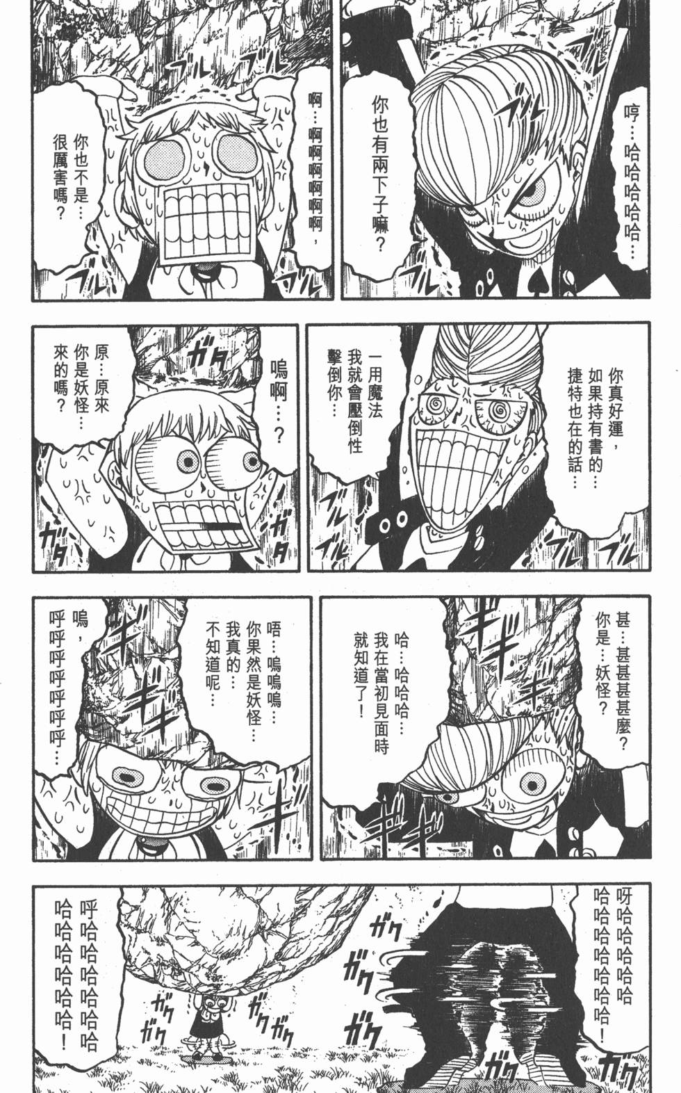 第121页
