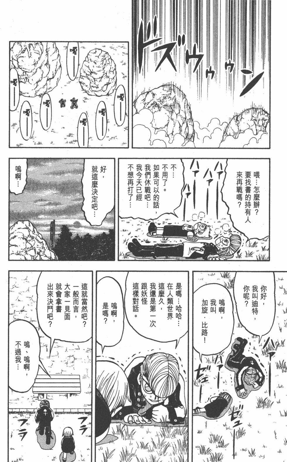第122页