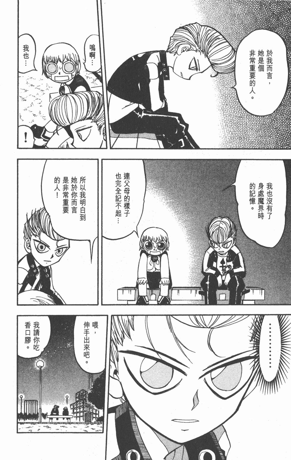 第124页