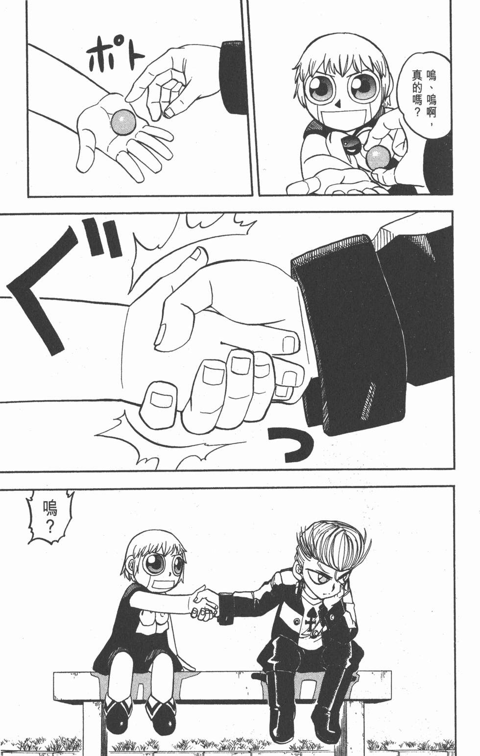 第125页