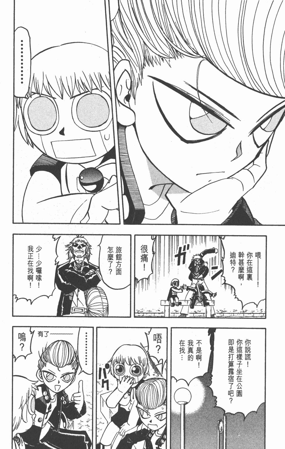 第126页