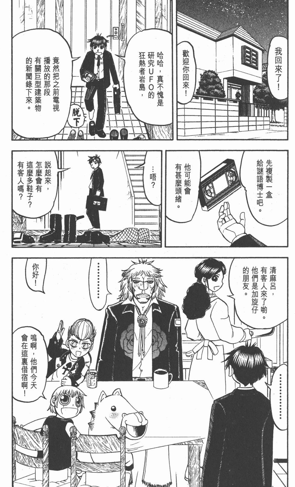 第127页